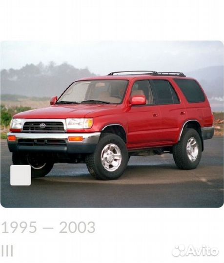 Катушки зажигания denso Toyota 4Runner