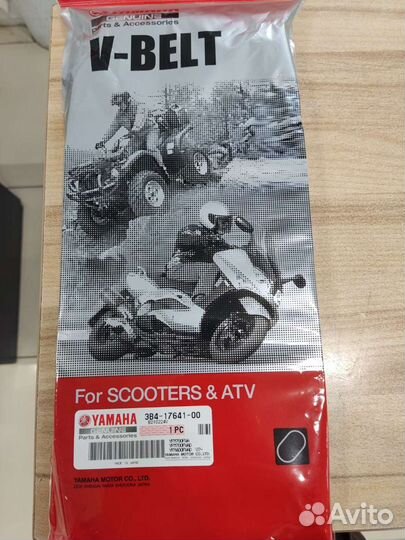 Ремень вариатора yamaha grizzly 700