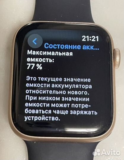 Часы apple watch 5 44 mm