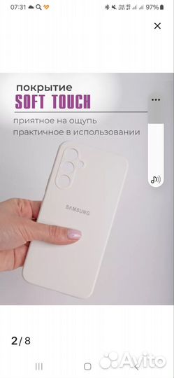 Samsung galaxy a 54