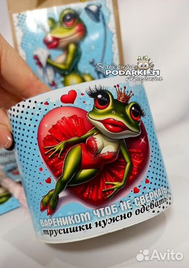 Женский подарочный набор