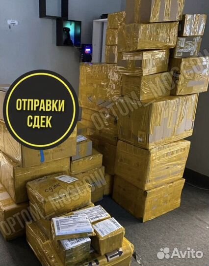 Бспооводное зарядное устройство