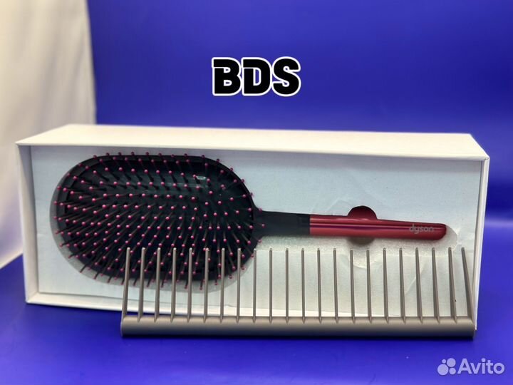 Расческа Dyson набор