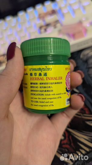 Тайский ингалятор Хонг тай