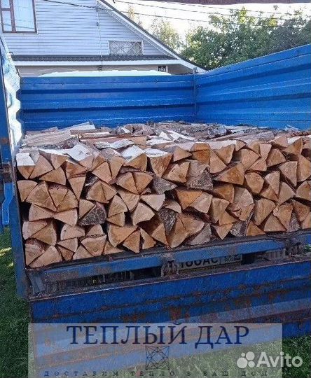 Дрова колотые