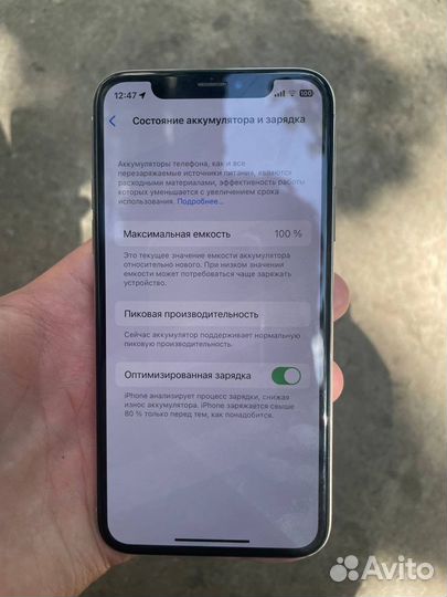 iPhone X, 64 ГБ