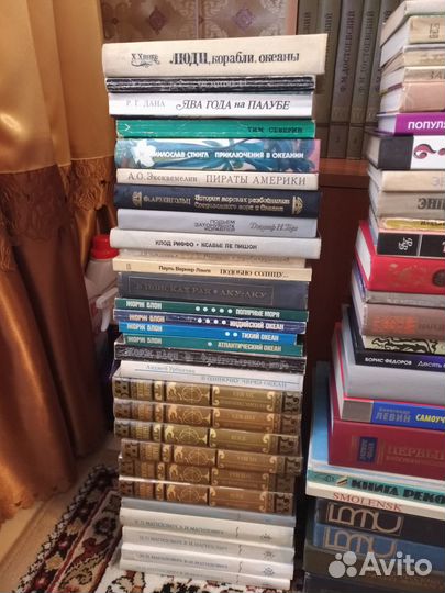 Книги (обзорное объявление)