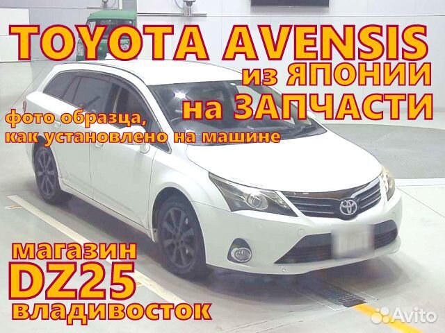 Диски из Японии Toyota 17 5x114.3 Магазин DZ25 К48