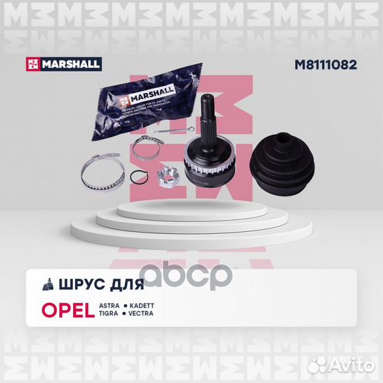 ШРУС внеш. (с ABS) Opel Astra F, G 91- / Kadett E