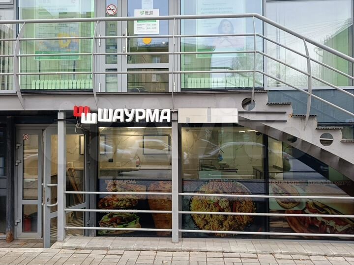 Общепит