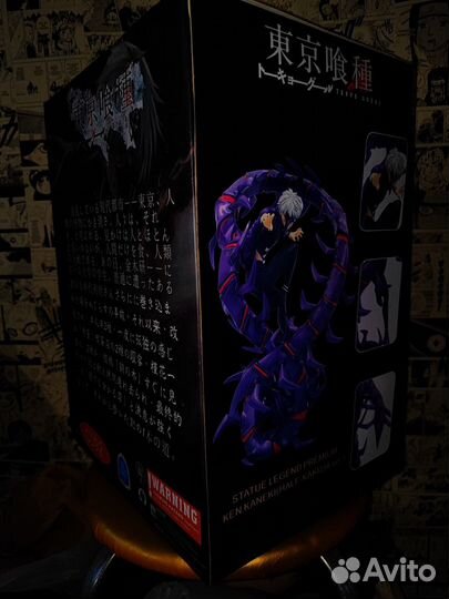 Токийский Гуль: Канеки Кен