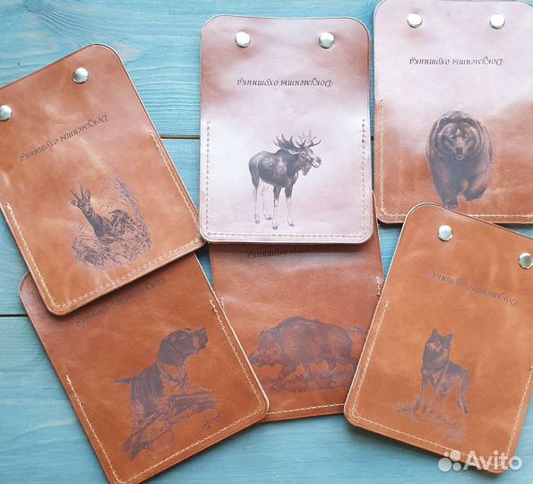 Обложка для охотничьих документов