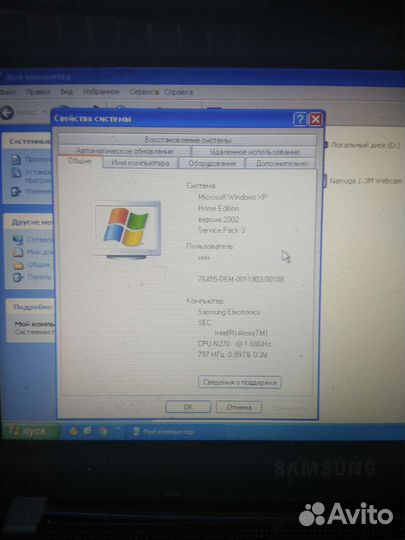 Нетбук samsung N310