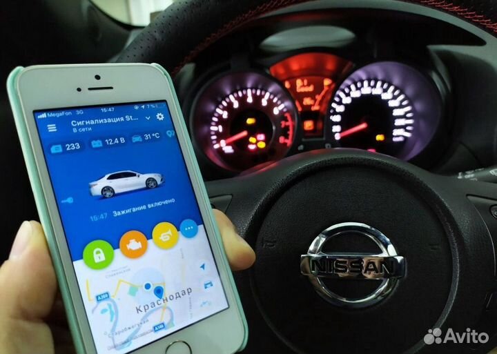 Сигнализация с автозапуском