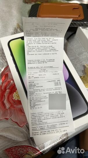 iPhone 14 Plus, 128 ГБ