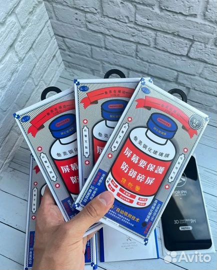 Защитное стекло на iPhone 14 pro