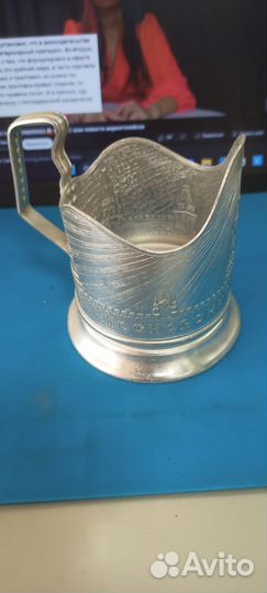 Подстаканник Московский Кремль алюминий СССР