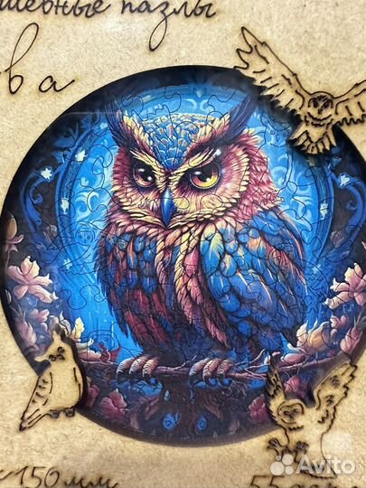 Пазлы деревянные