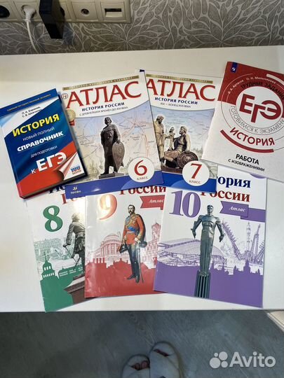 Атласы, сборники для подготовки к егэ по истории