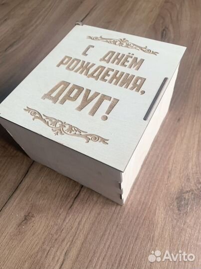 Подарочный набор с пивной кружкой