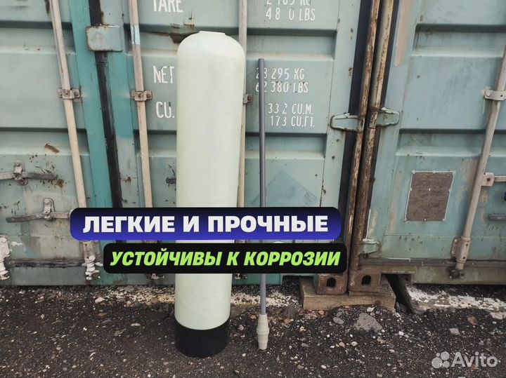 Корпус фильтра 0844 1054 1354 1252