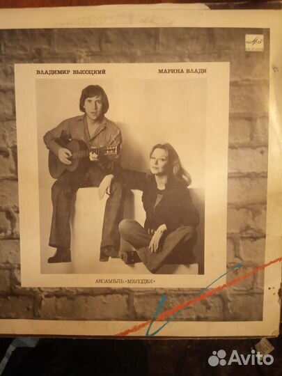Пластинки Владимира Высоцкого 