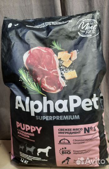 Корм для собак 12 кг