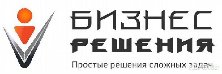 Экономист-бухгалтер