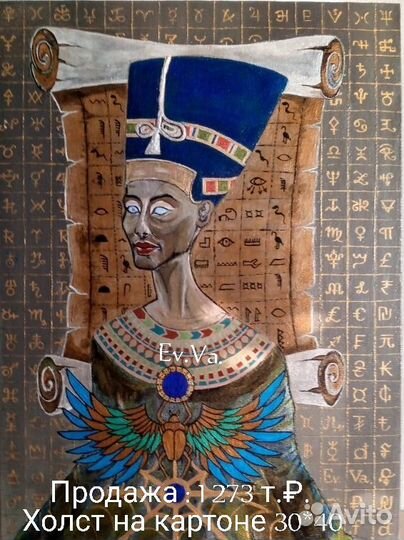 Художественное полотно