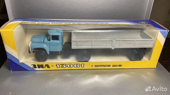 ЗИЛ 130 В1