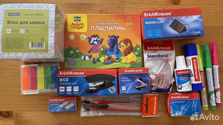 Канцтовары для школы