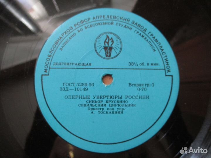 Виниловые пластинки СССР