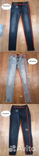 Женские вещи 42 размер