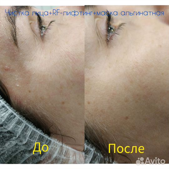 Косметолог-эстетист