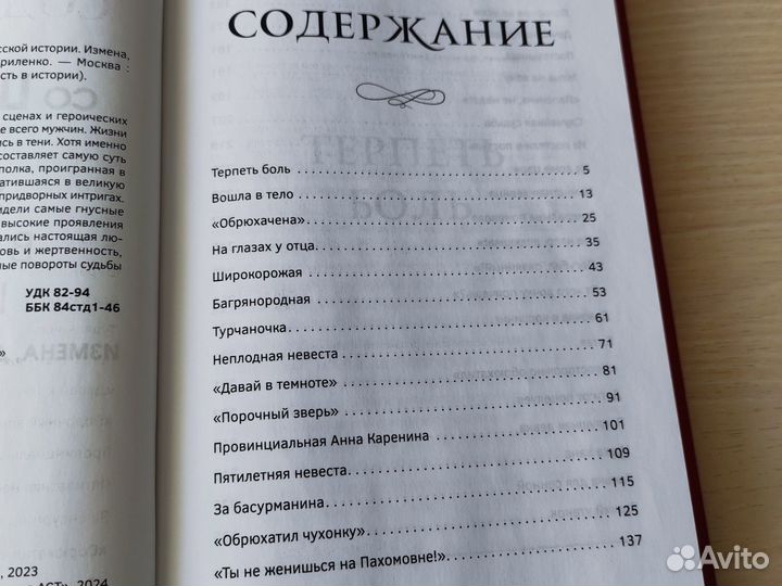 Василий Гаврилов 