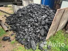 Каменный уголь