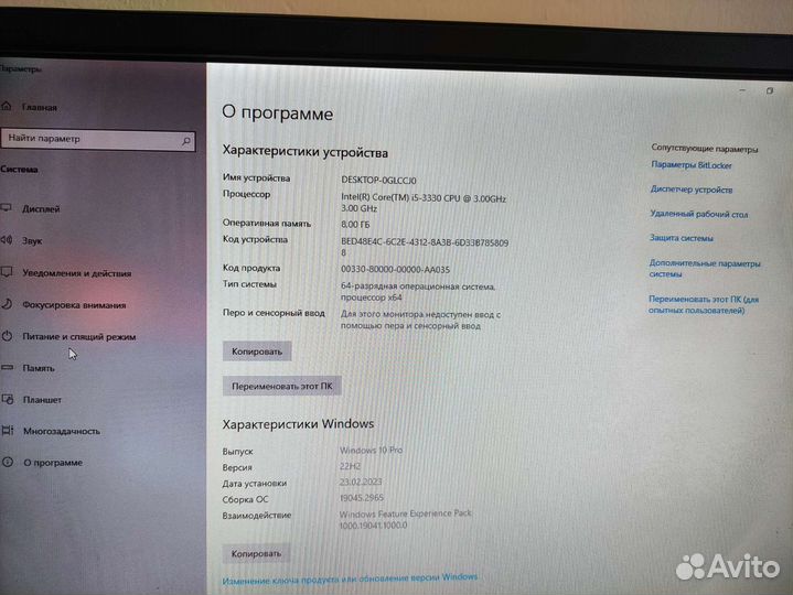 Игровой пк Intel core i5