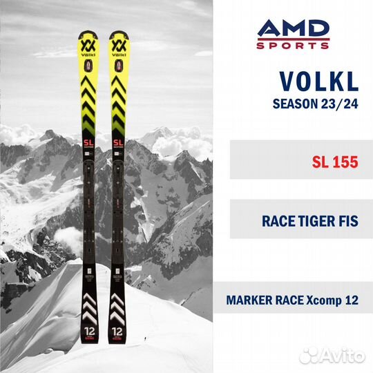 Горные лыжи Volkl SL 155 FIS + Xcomp 12