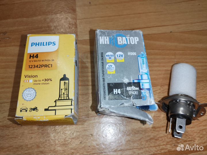 Лампы галогенные