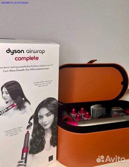 Стайлер Dyson airwap complete hs01/hs05