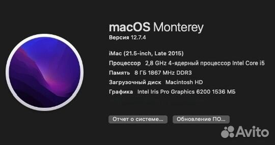 iMac 21.5,2015,SSD 500gb. RAM 8gb