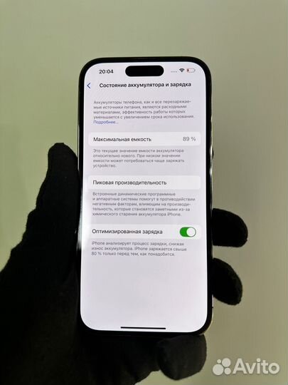 iPhone 14 Pro, 128 ГБ