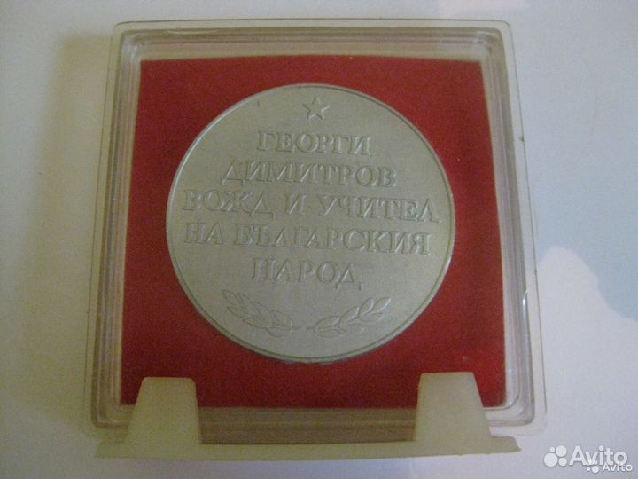 Настольные медали СССР