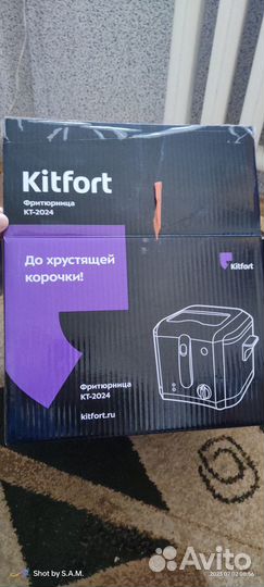 Фритюрница бу