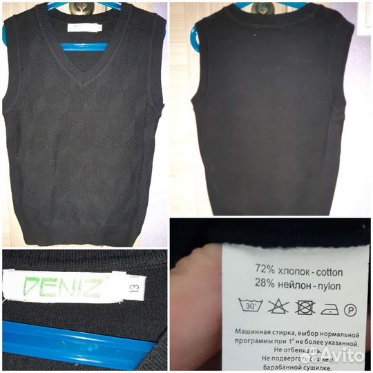 Жилет школьный для мальчика 146