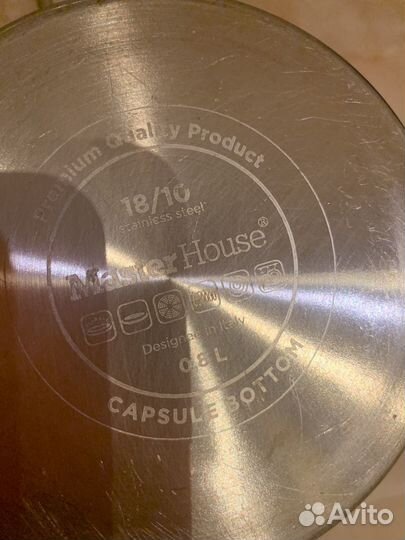 Ковшик маленький,о,6 мл