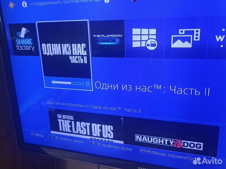 PS4 Slim 500gb