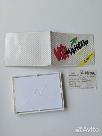 Головоломка игра СССР Силуэт Пифагор Маневр
