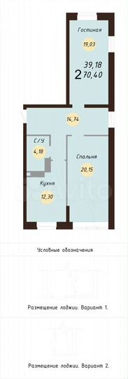 2-к. квартира, 71,2 м², 11/24 эт.