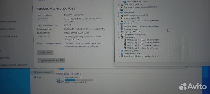 Системный блок